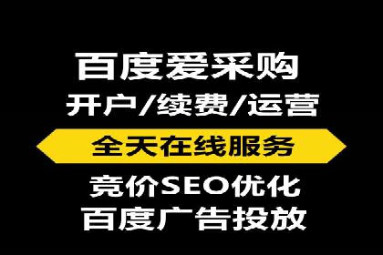 百度推广价格调整对商家销售额的影响